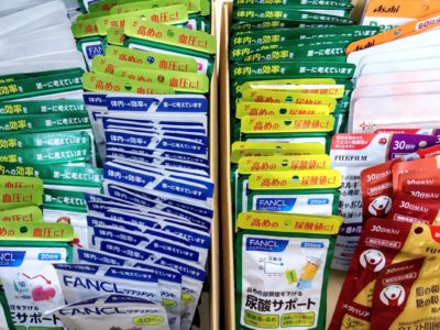 大阪府のお客様よりフジフィルム、ファンケル、協和の商品をお売りいただきました。