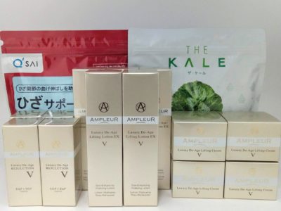 大阪府のお客様よりキューサイ、ハイサイドの商品をお売りいただきました。