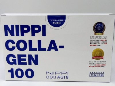 大阪府のお客様よりニッピコラーゲンの商品をお売りいただきました。