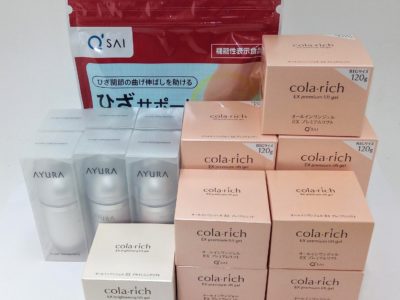 大阪府のお客様よりキューサイ、アユーララボラトリーズの商品をお売りいただきました。