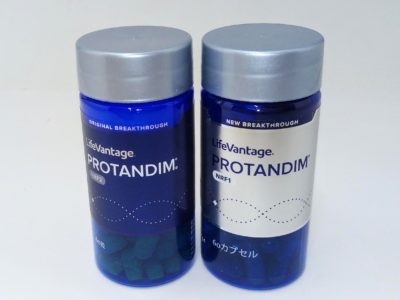 大阪府のお客様よりライフバンテージの商品をお売りいただきました。