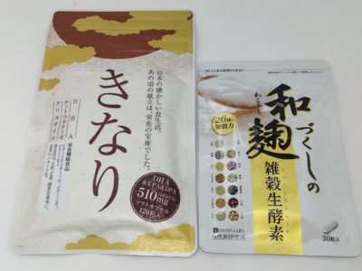 大阪府のお客様よりさくらフォレスト 、自然派研究所の商品をお売りいただきました。