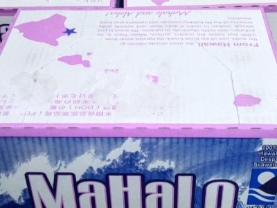 大阪府のお客様より高陽社の商品をお売りいただきました。