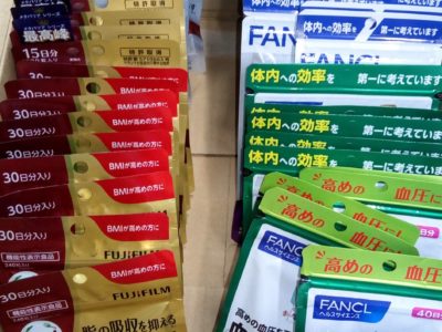 大阪府のお客様よりフジフィルム、ファンケルの商品をお売りいただきました。