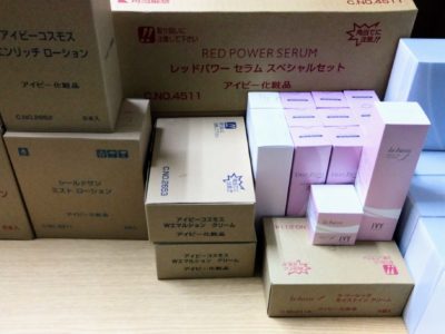 大阪府のお客様よりアイビーの商品をお売りいただきました。