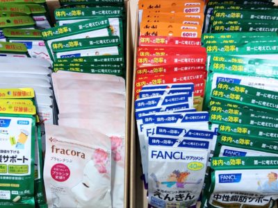 大阪府のお客様より協和、アサヒ、ファンケルの商品をお売りいただきました。