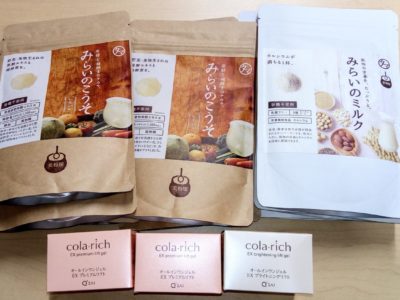 大阪府のお客様よりキューサイ の商品をお売りいただきました。