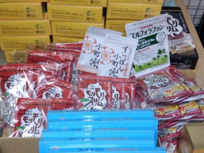 大阪府のお客様よりハーブ健康本舗、カゴメ、味の素、ドクターシーラボ、ていねい通販等の商品をお売りいただきました。