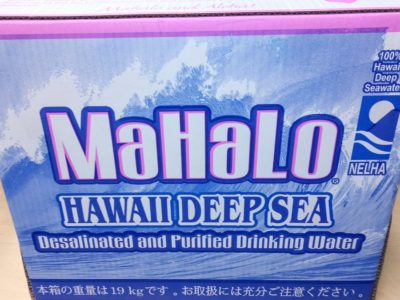 大阪府のお客様より高陽社の商品をお売りいただきました。