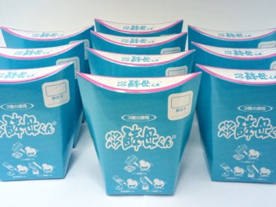 大阪府のお客様より毎日笑顔の商品をお売りいただきました。