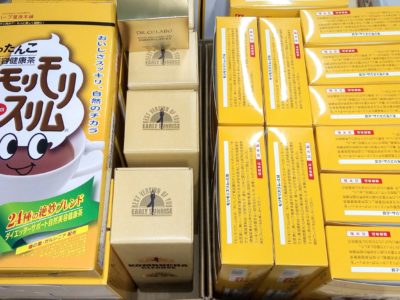 大阪府のお客様よりハーブ健康本舗、ドクターシーラボ、ユニヴァフュージョンの商品をお売りいただきました。