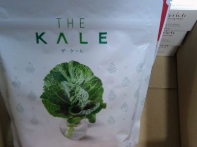 大阪府のお客様よりタマチャンショップ、キューサイの商品をお売りいただきました。