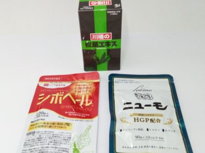 兵庫県のお客様よりかわばた、ハーブ健康本舗、ファーマフーズの商品をお売りいただきました。