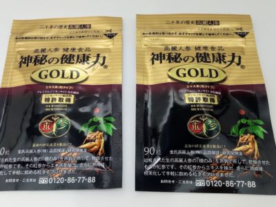 大阪府のお客様より金氏高麗人参の商品をお売りいただきました。