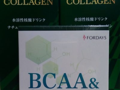 鹿児島県のお客様よりフォーデイズの商品をお売りいただきました。