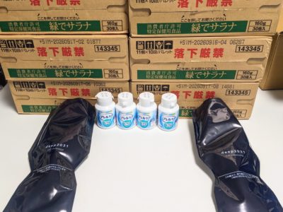 大阪府のお客様よりサンスター、カルピス、deep2031の商品をお売りいただきました。